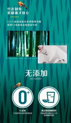 BAMTIME Bamboo Tissues Doos 4-laags Tissues / 90pcs 16box -karton -PeeWee-winkel 689x1200